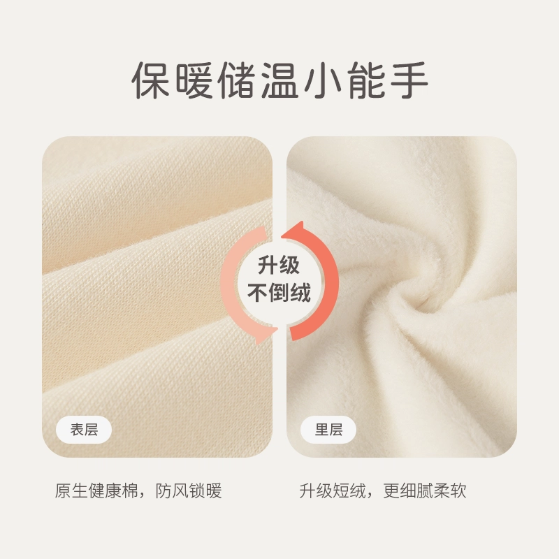 JELLYBABY SS24