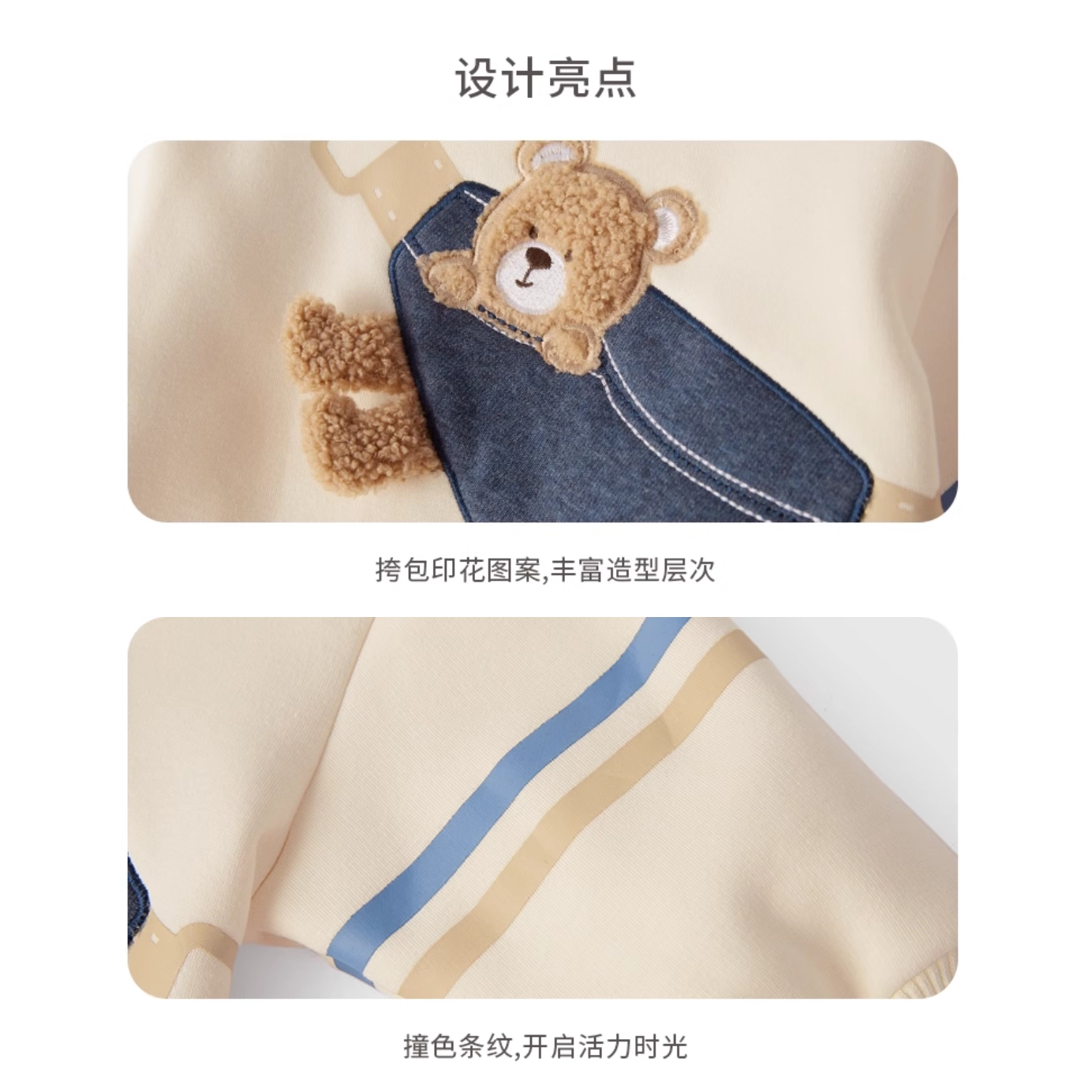 JELLYBABY SS24