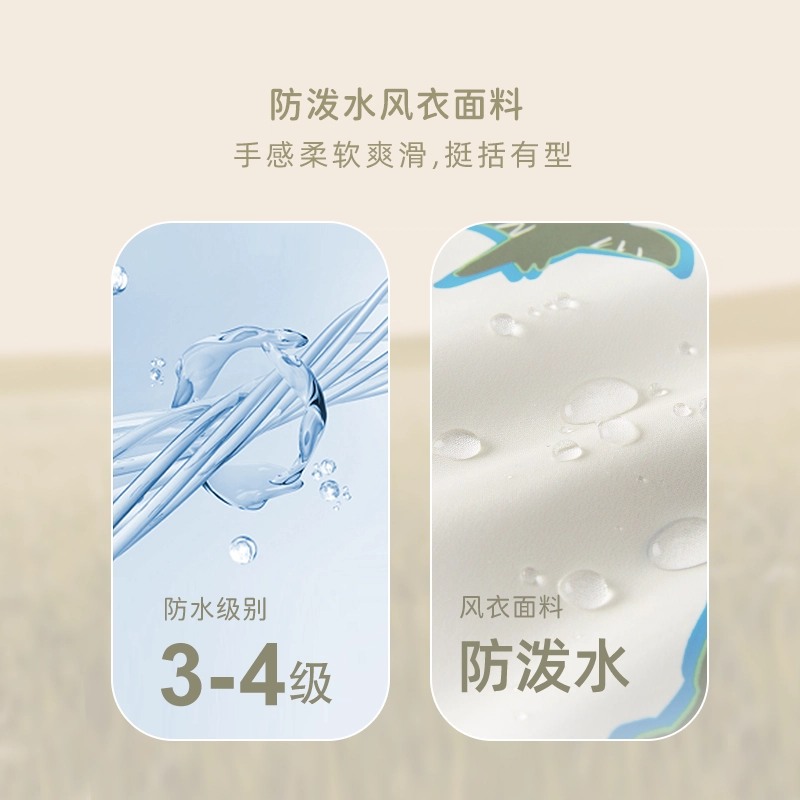 JELLYBABY SS24