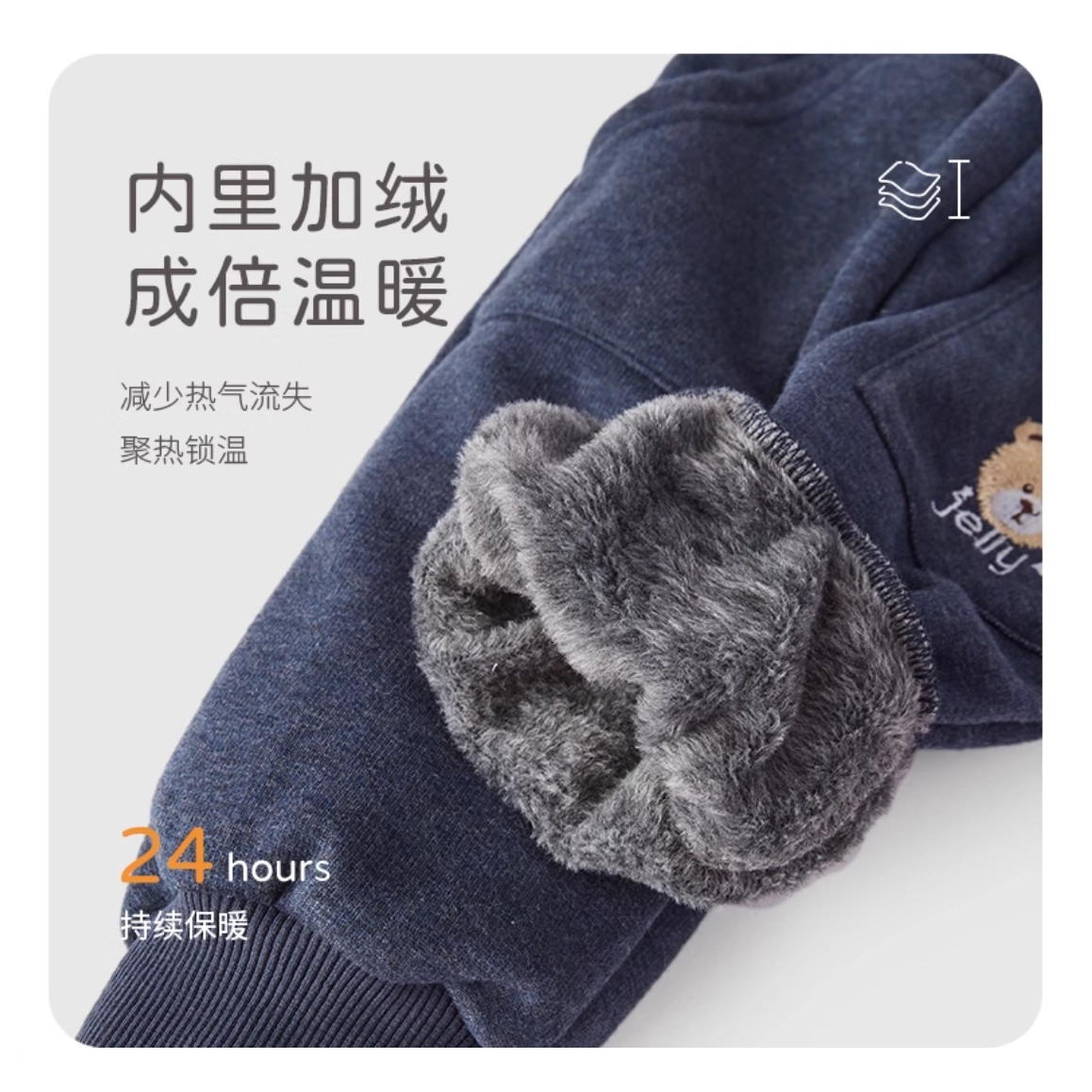 JELLYBABY SS24