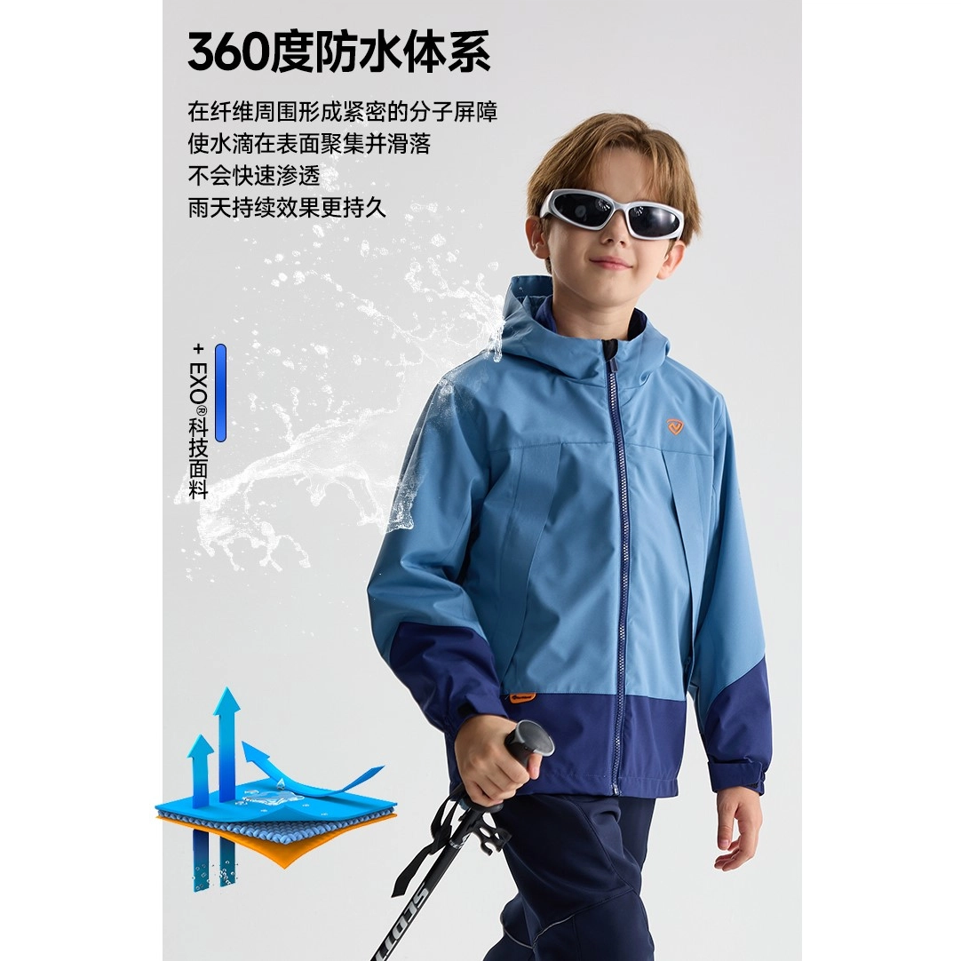 诺诗兰 防风防水拼色户外保暖运动秋季冲锋衣 青少年