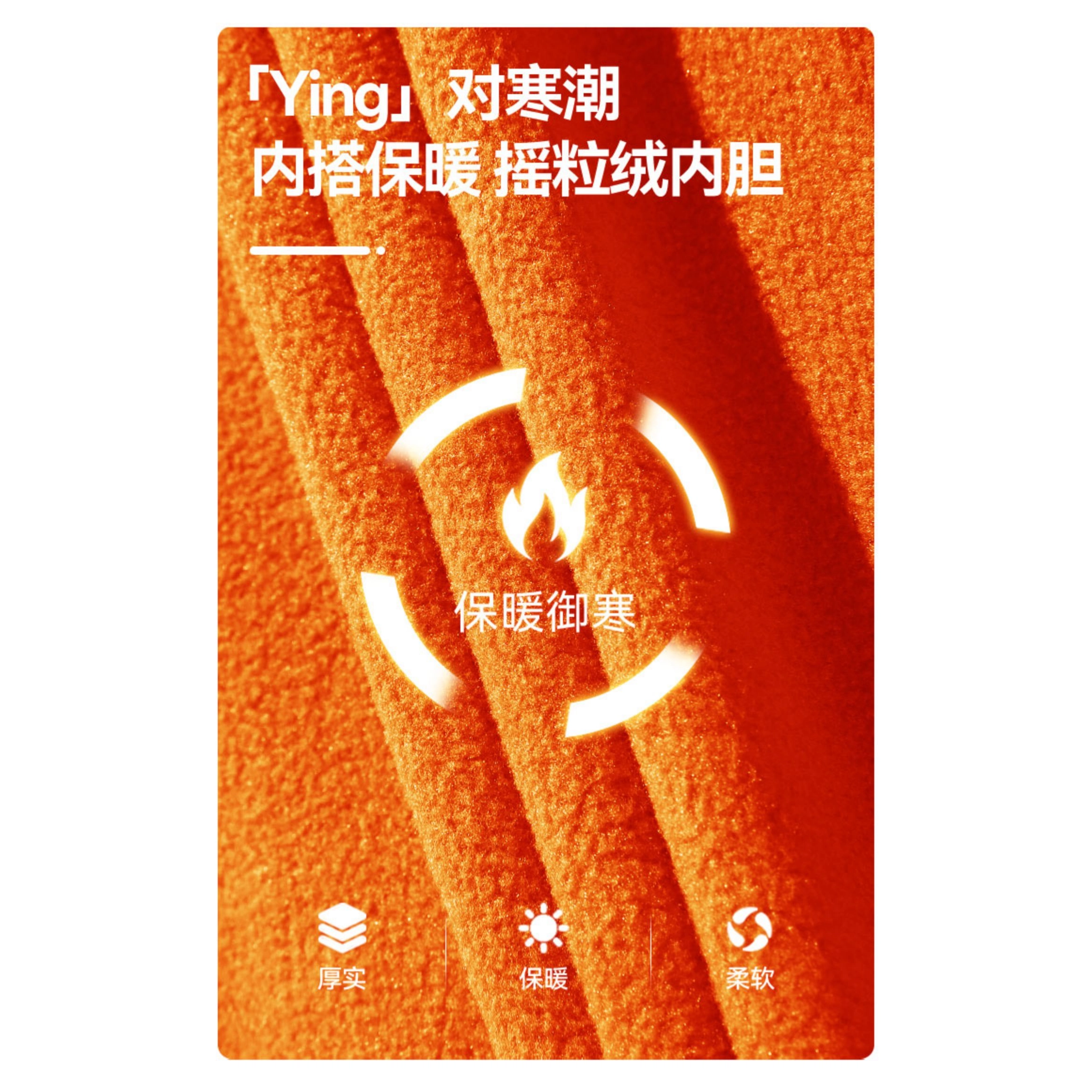 诺诗兰 三合一简约防风舒适冲锋衣 青少年