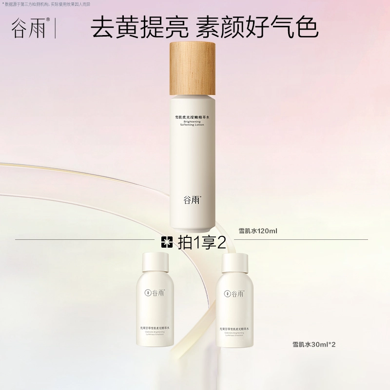 120ml