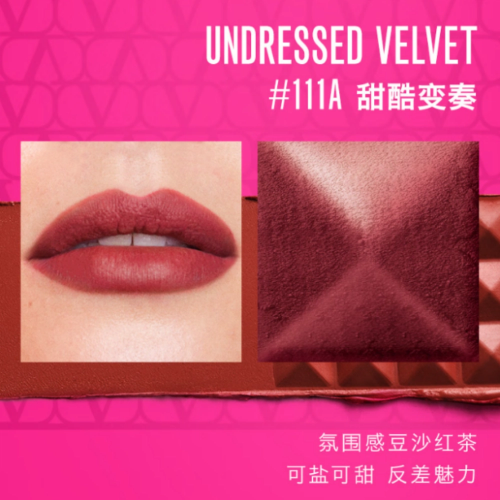 Valentino 2024 2.3g*2