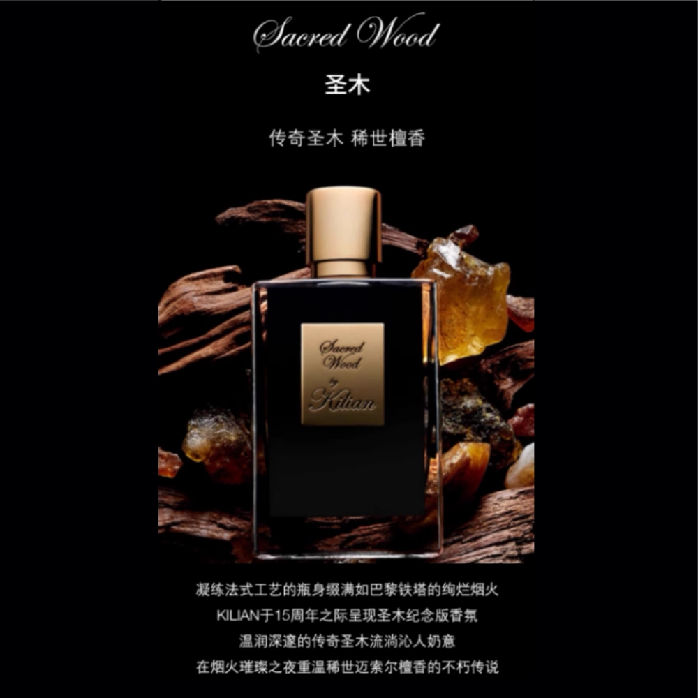 by Kilian EDP 50ml