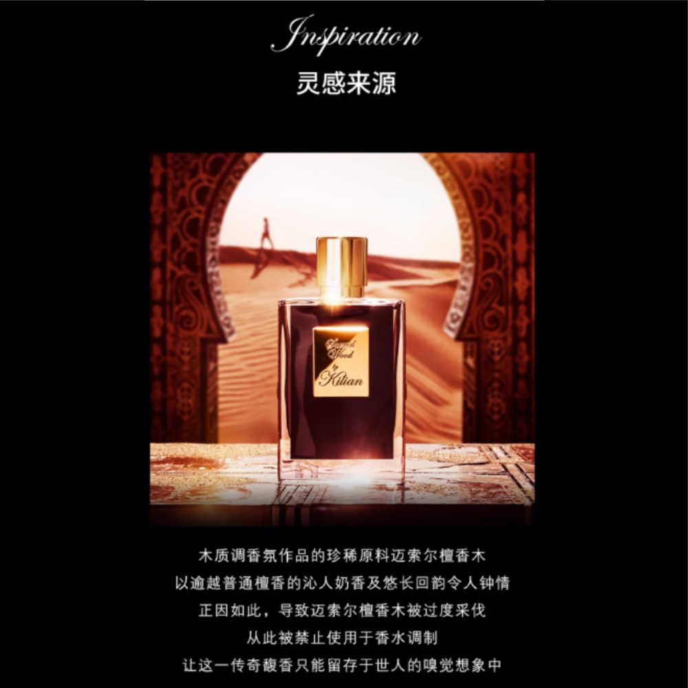 by Kilian EDP 50ml