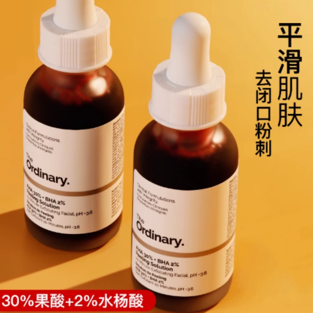The Ordinary