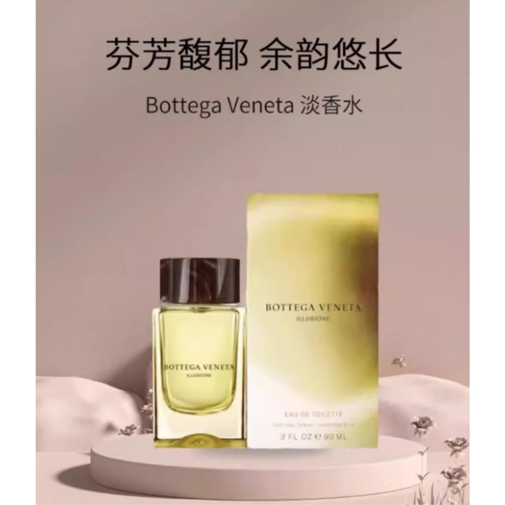 Bottega Veneta EDT 50ml90ml