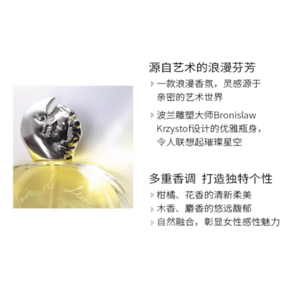 EDP 30ml50ml100ml