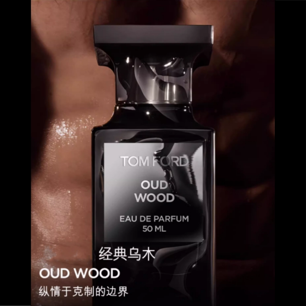 TOM FORD EDP 50ml100ml30ml