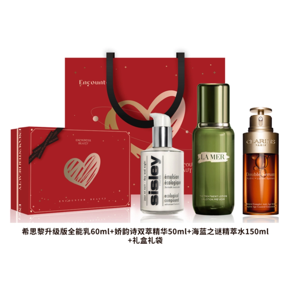 希思黎 全能 乳液升级版 娇韵诗双萃精华 海蓝之谜精萃水明星护肤套装 滋润修护控油补水保湿 三件套