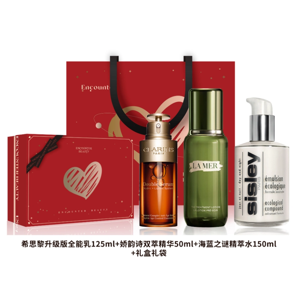 希思黎 全能 乳液升级版 娇韵诗双萃精华 海蓝之谜精萃水明星护肤套装 滋润修护控油补水保湿 三件套