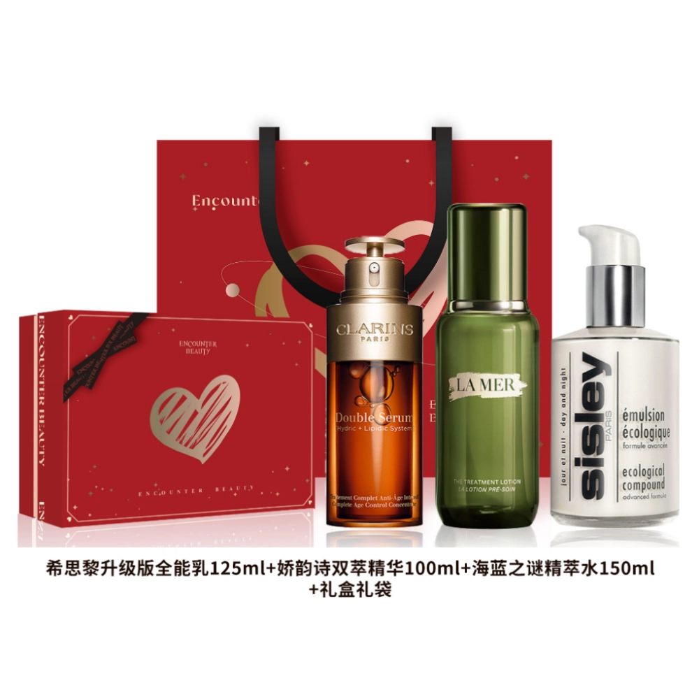 希思黎 全能 乳液升级版 娇韵诗双萃精华 海蓝之谜精萃水明星护肤套装 滋润修护控油补水保湿 三件套