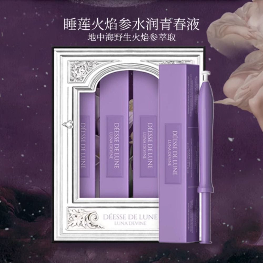 柏黎杜夏私密处私处凝胶液女私护私处护理保养
