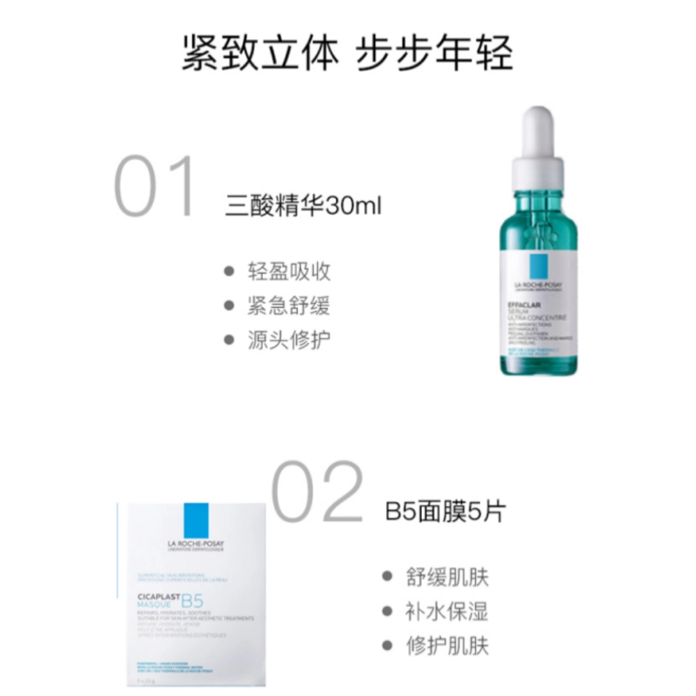 30ml+5