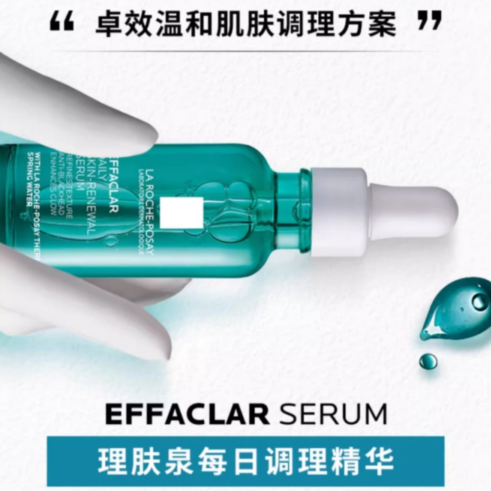 30ml+5