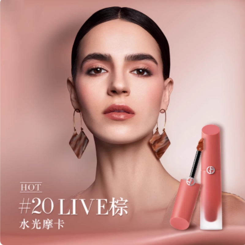 阿玛尼 七夕限定一见倾心礼盒彩妆套装 自然气色