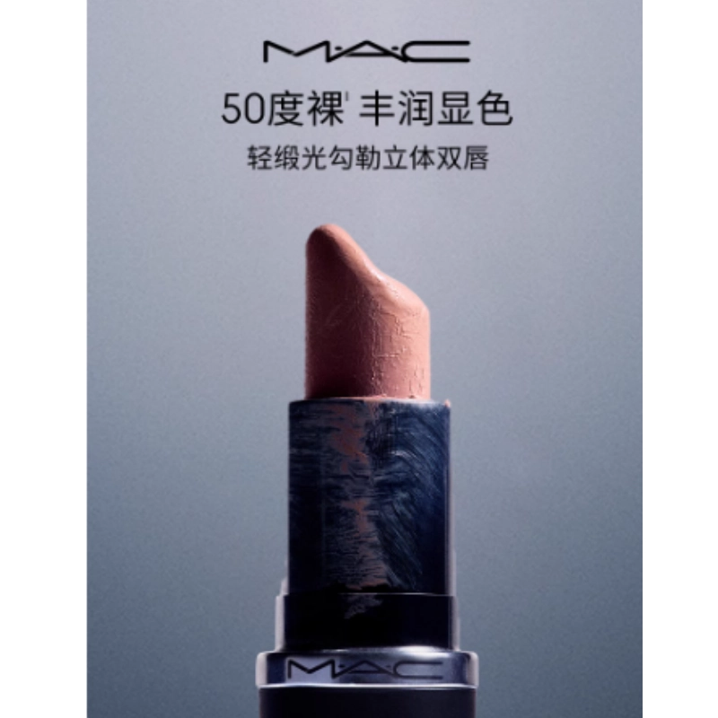 MAC 3.5g