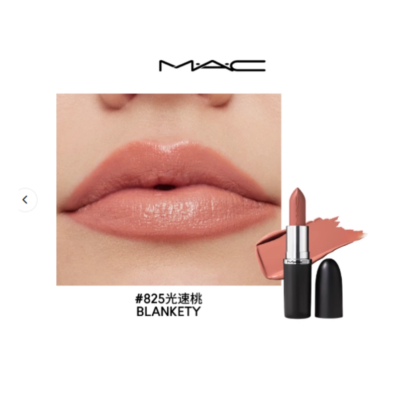 MAC 3.5g