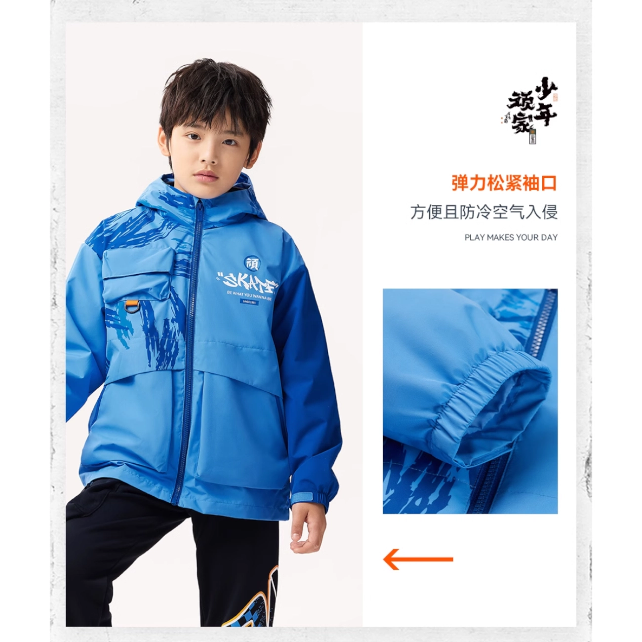 安踏儿童 童装 少年顽家系列 撞色印花防水三合一冲锋衣 儿童款 泡沫蓝
