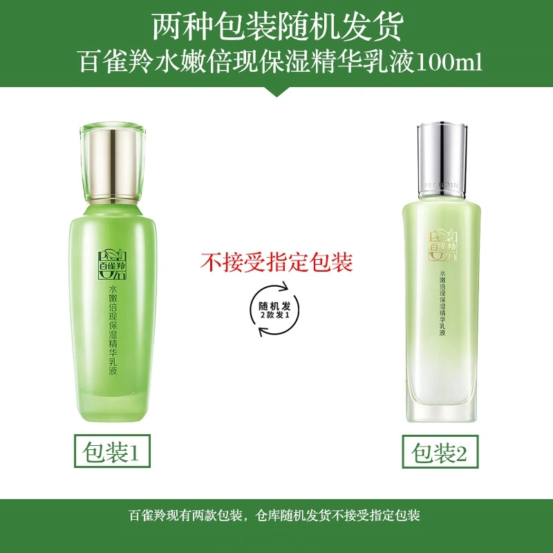 100ml+100ml