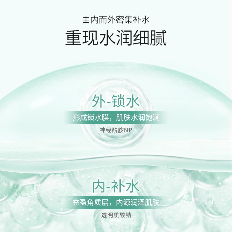 100ml+100ml