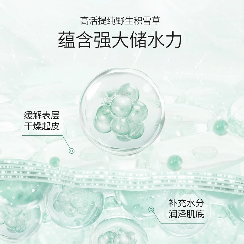 100ml+100ml