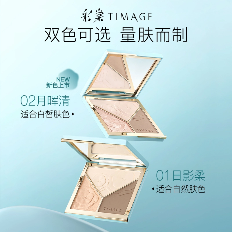 彩棠 光影渐染彩妆套装 气色提亮肤色修饰肤色修饰轮廓 三色修容盘+三色胭脂盘