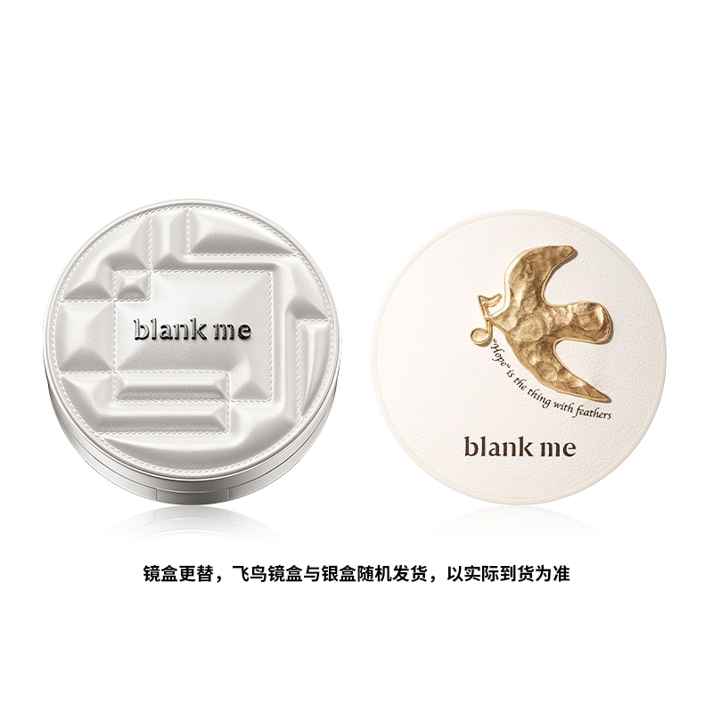 blank me 2.0 15g*2
