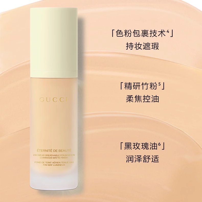 GUCCI 30ml 202623