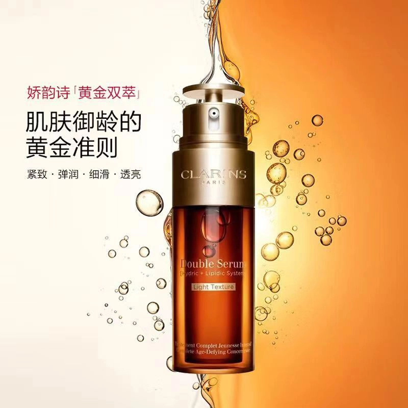 2026211 50ml