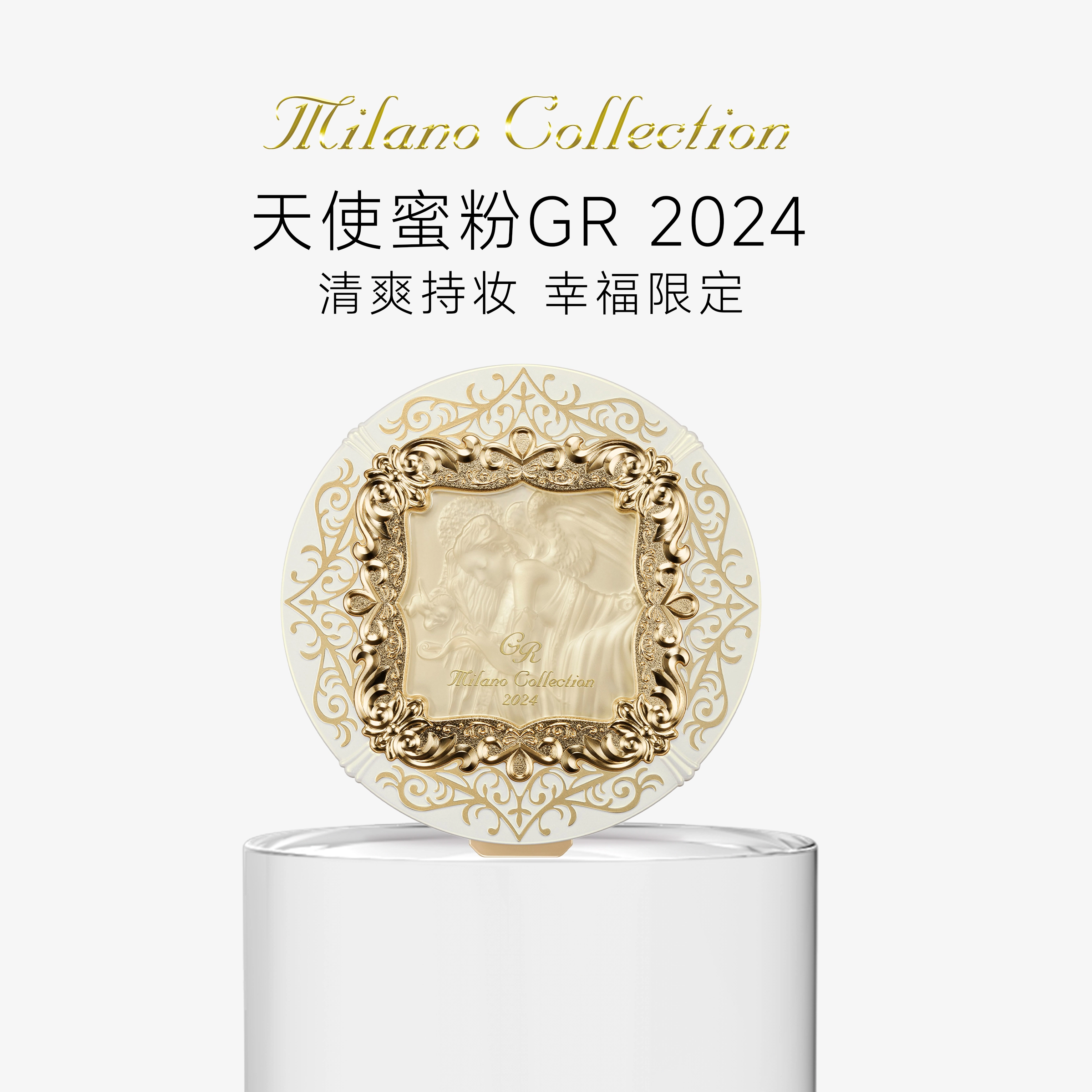 KANEBO 2024 30g2023