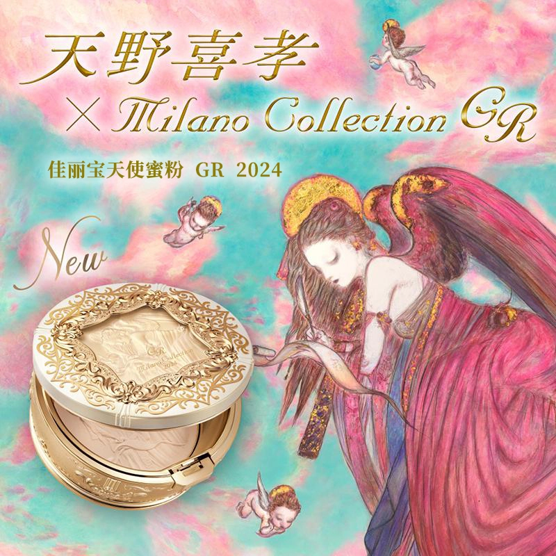 KANEBO 2024 30g2023