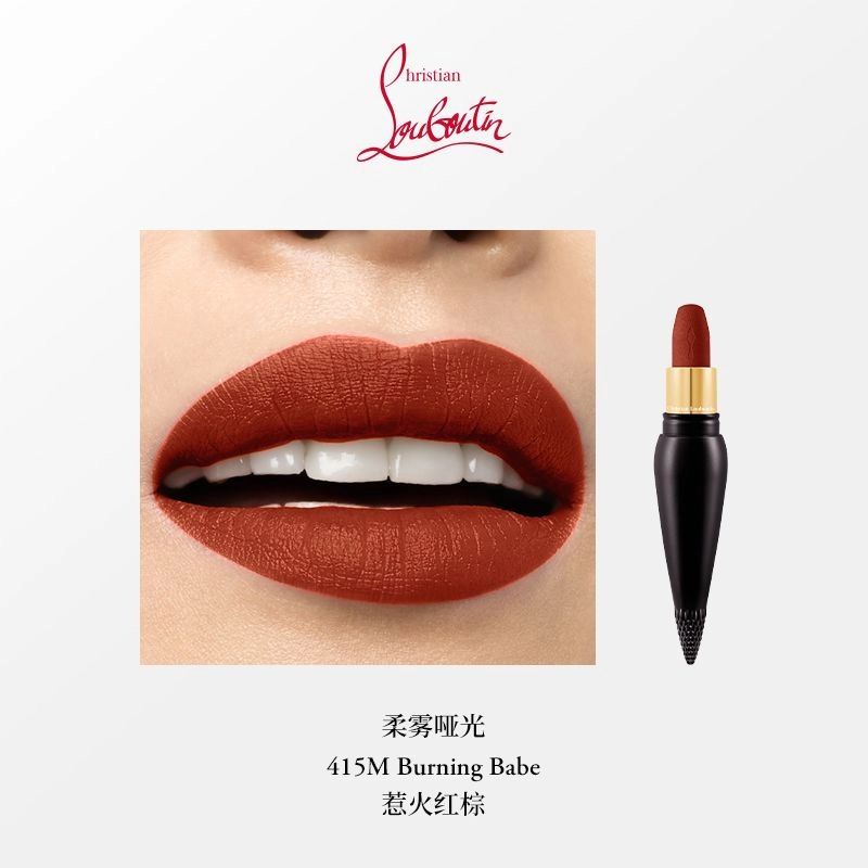 CL 202510281123 3.8g+