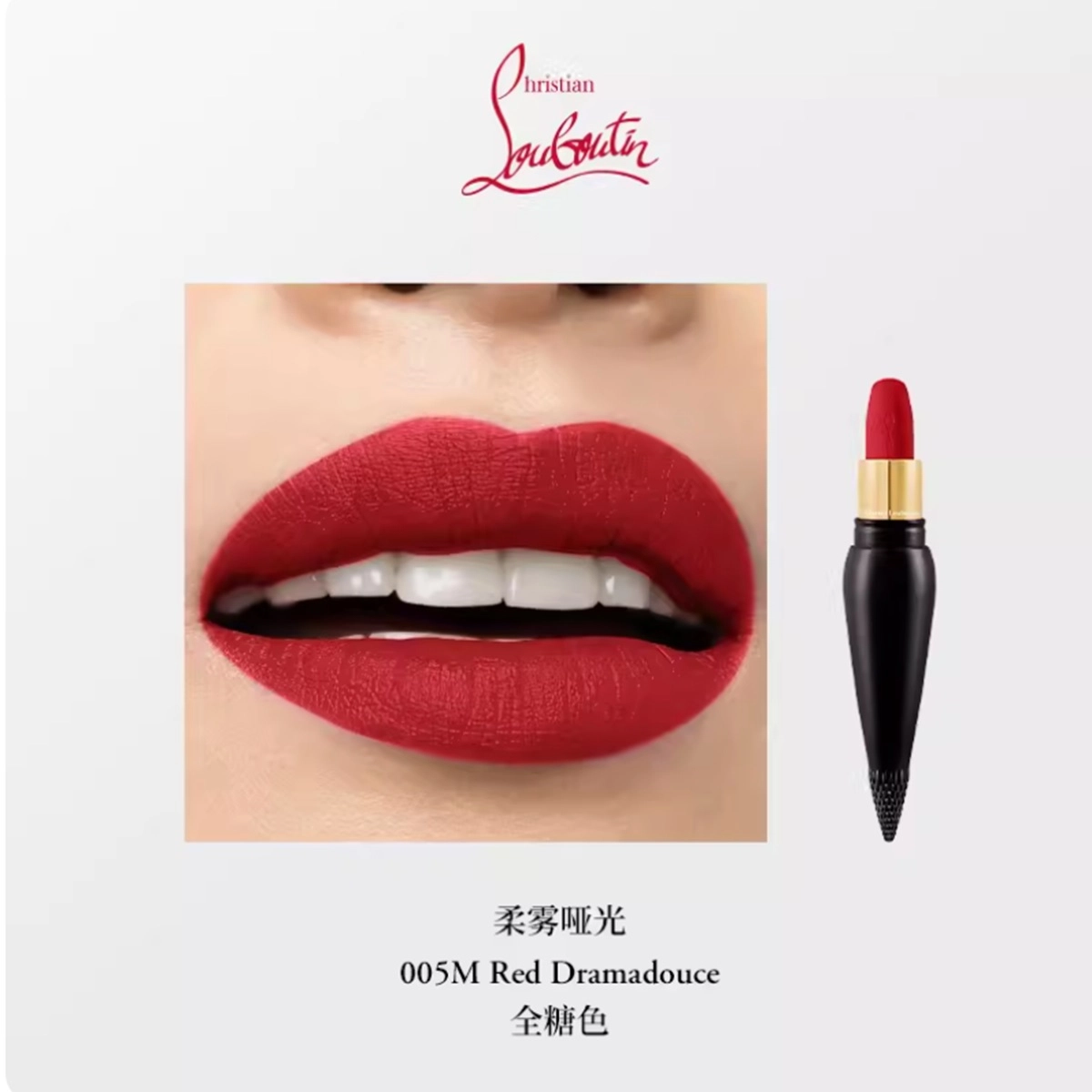 CL 202510281123 3.8g+