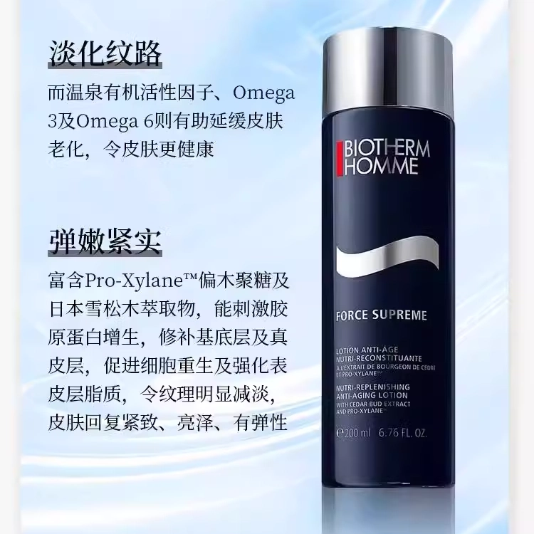 BIOTHERM 200ml 2026228