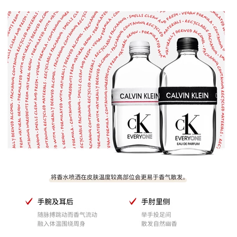 CALVIN KLEIN EDP 50ml 2026215
