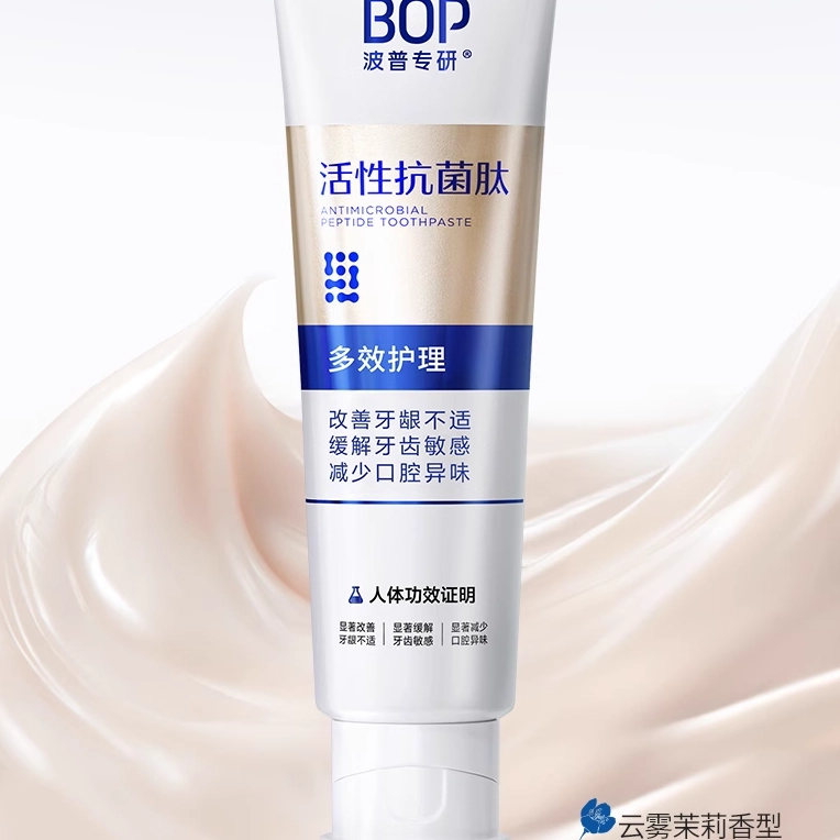 BOP 20g