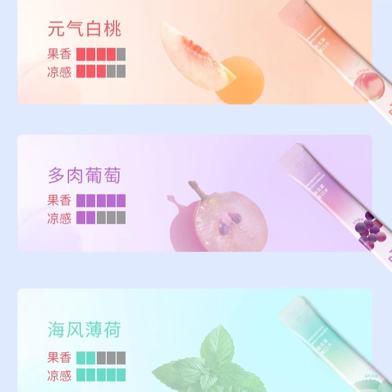 BOP 11ml*3