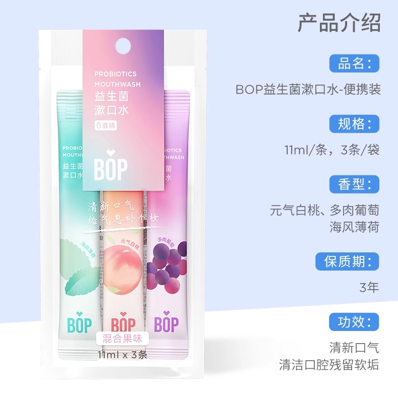 BOP 11ml*3