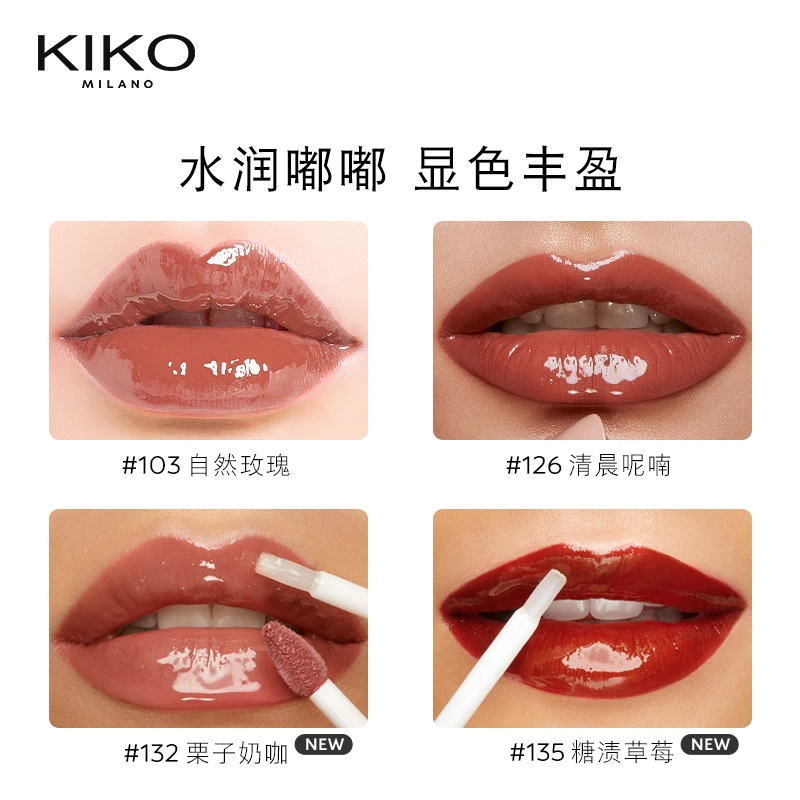 KIKO 6ml+6