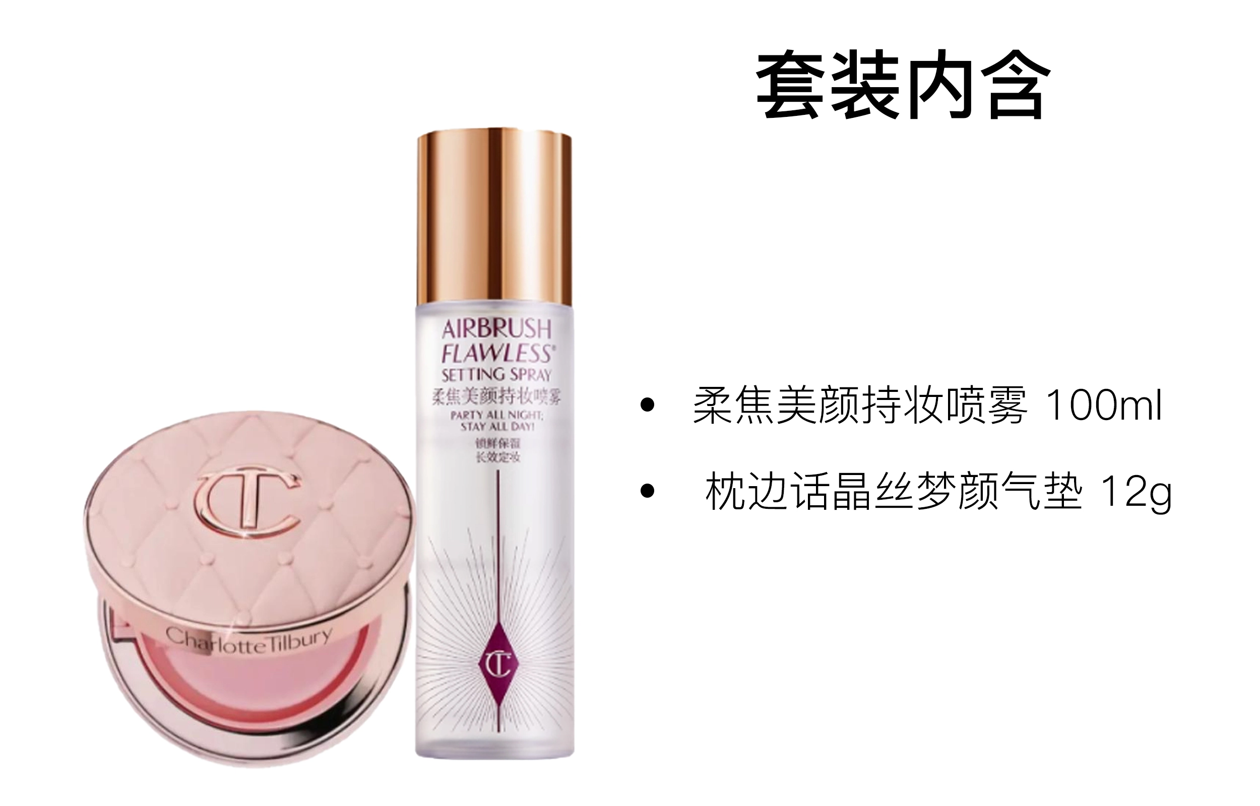 CT 12g+100ml