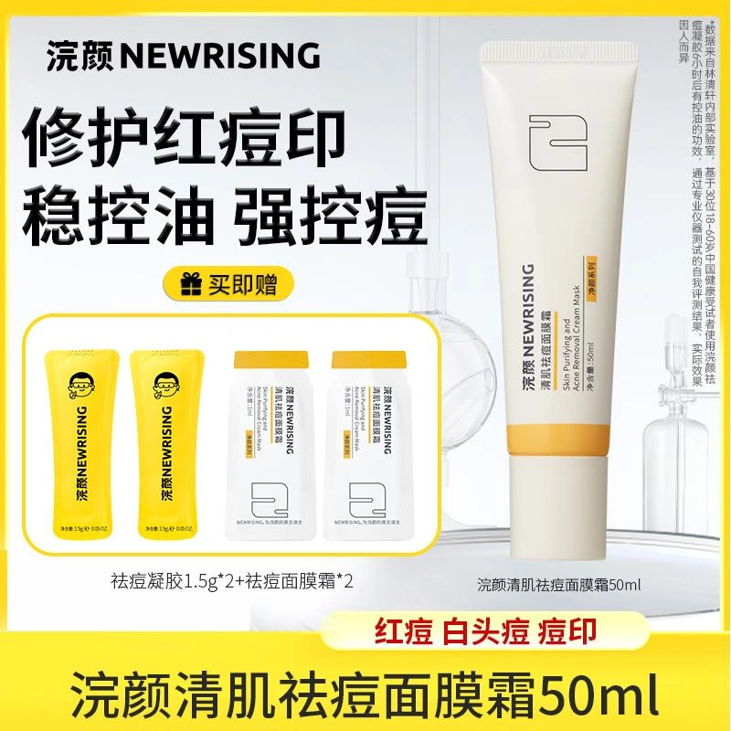50ml