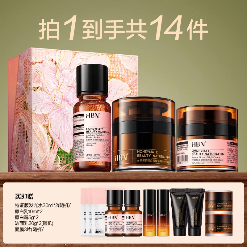 HBN CA A2.0+ 3