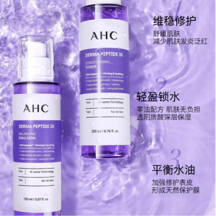 AHC 200ml+150ml+20ml+20ml6