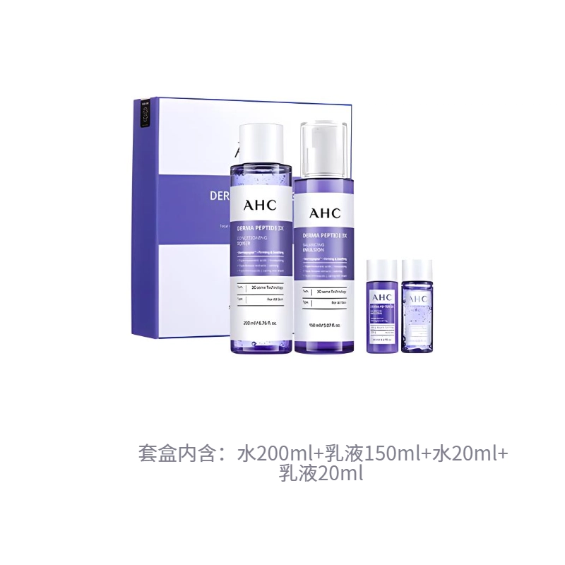 AHC 200ml+150ml+20ml+20ml6