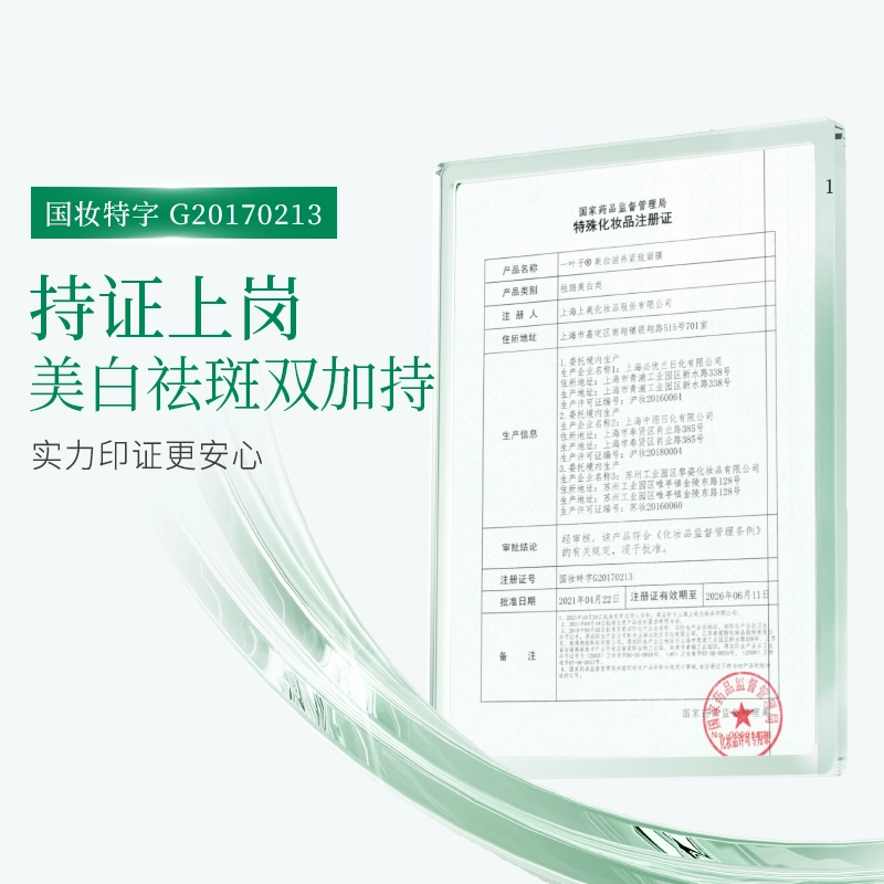 10202540