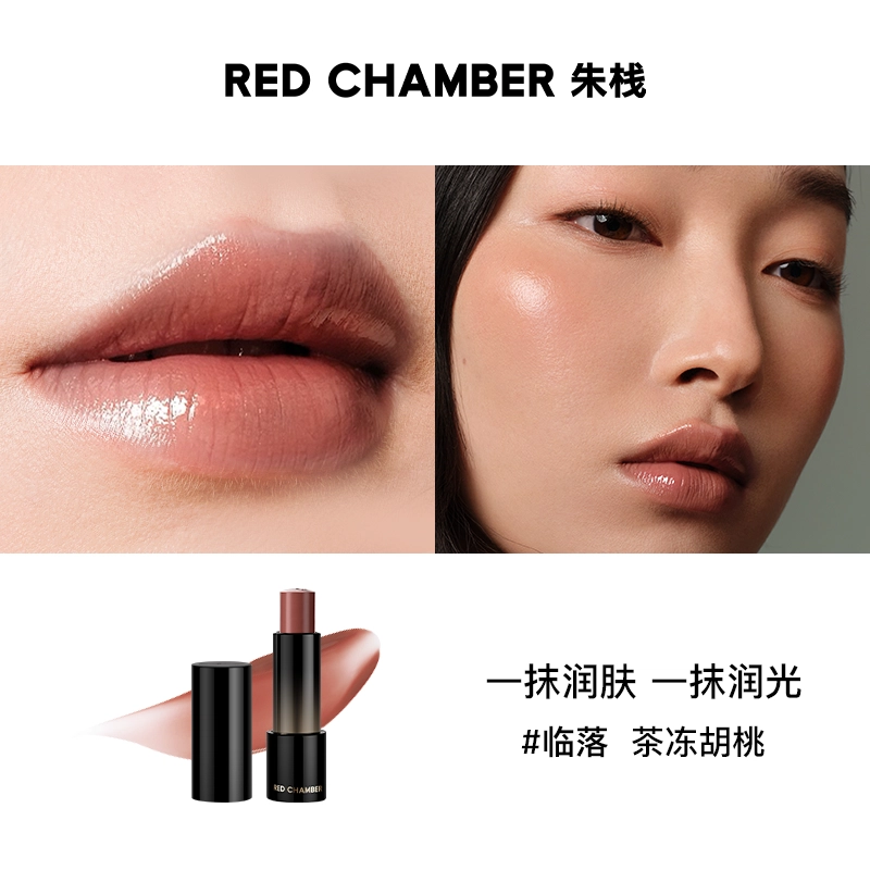 RED CHAMBER 4.8g