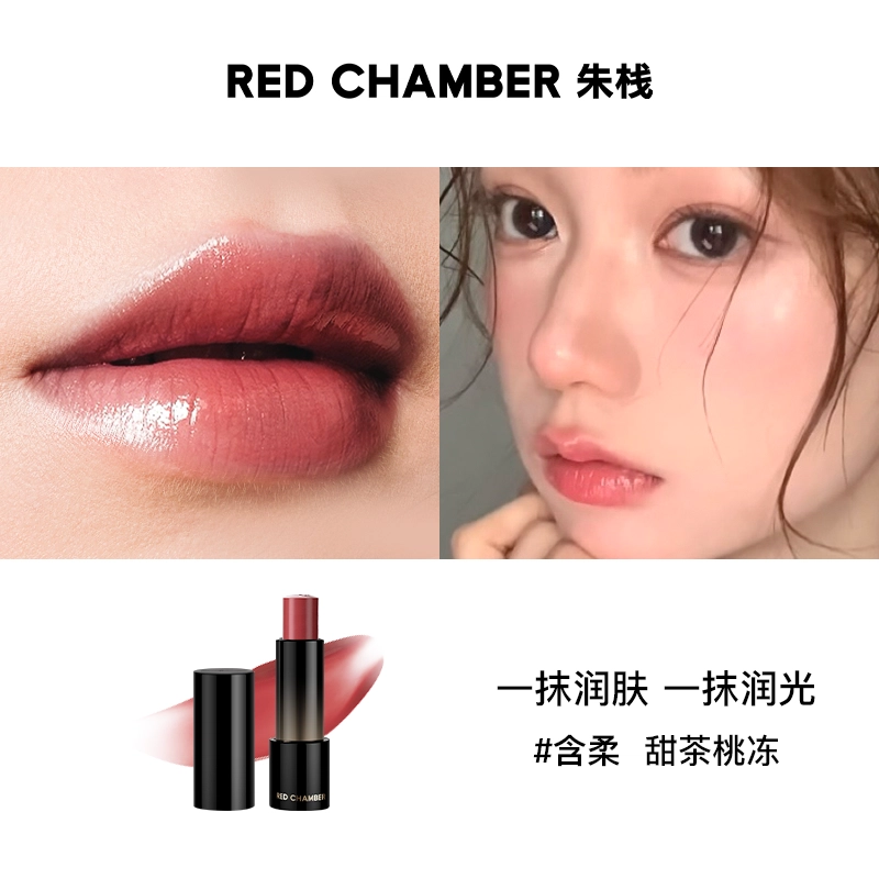 RED CHAMBER 4.8g