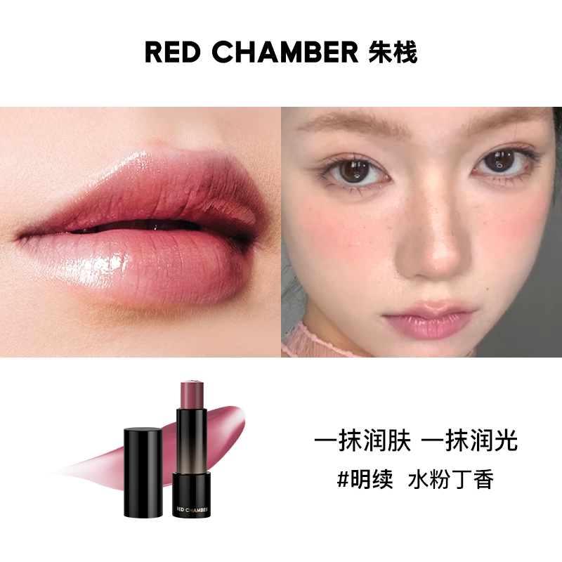 RED CHAMBER 4.8g